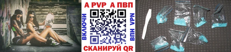 Купить наркотик Егорьевск Амфетамин Мефедрон Гашиш Марихуана Кокаин A-PVP