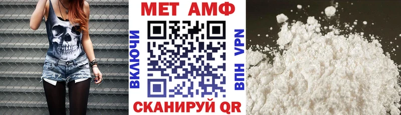 Амфетамин Premium  купить   Егорьевск 