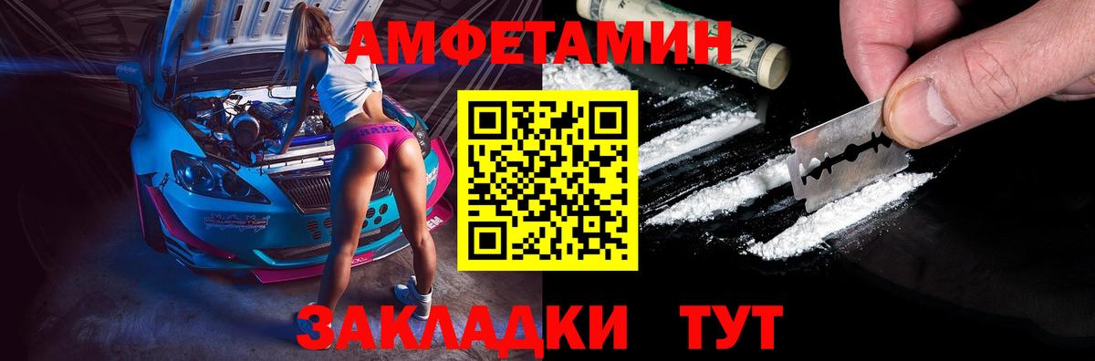 Amphetamine  АМФЕТАМИН  Егорьевск  KRAKEN tor  Вход с VPN  АМФЕТАМИН Premium 