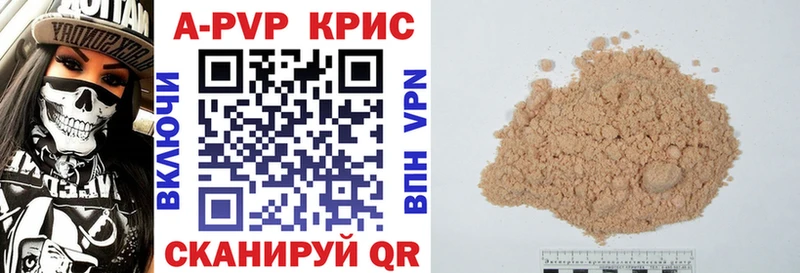 APVP Соль  Егорьевск 