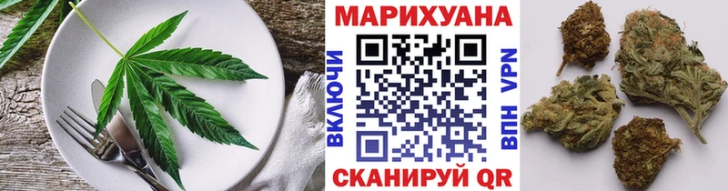 как найти   Егорьевск  кракен зеркало  Cannafood конопля 