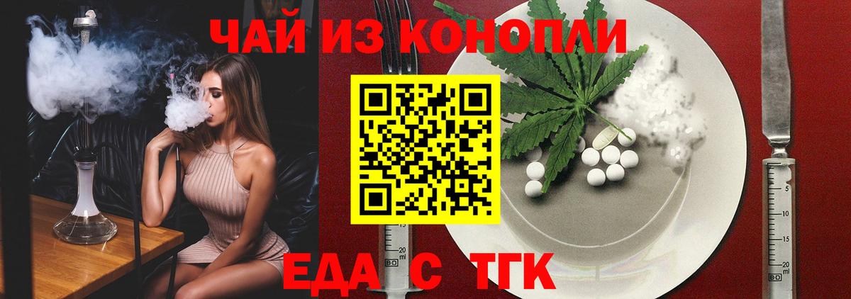 Бошки Шишки  Героин  КОКАИН  ГАШ  Меф   Вход с VPN  Егорьевск  АМФ кристаллы  Alpha-PVP СК кристаллы  MDMA 