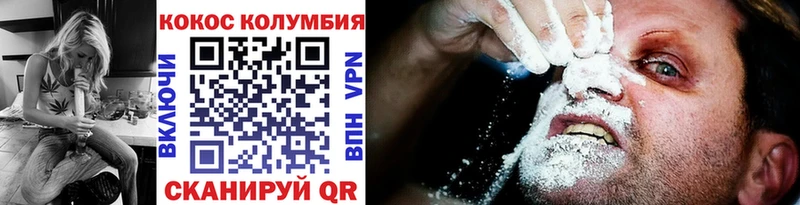 Кокаин Боливия как найти наркотики Егорьевск