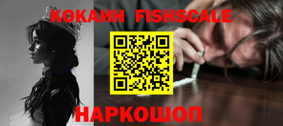 Кокаин Боливия Егорьевск