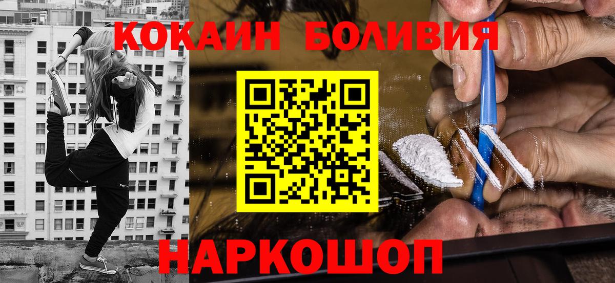 А ПВП Егорьевск