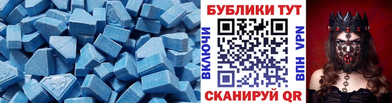 ЭКСТАЗИ DUBAI  где купить   Егорьевск 