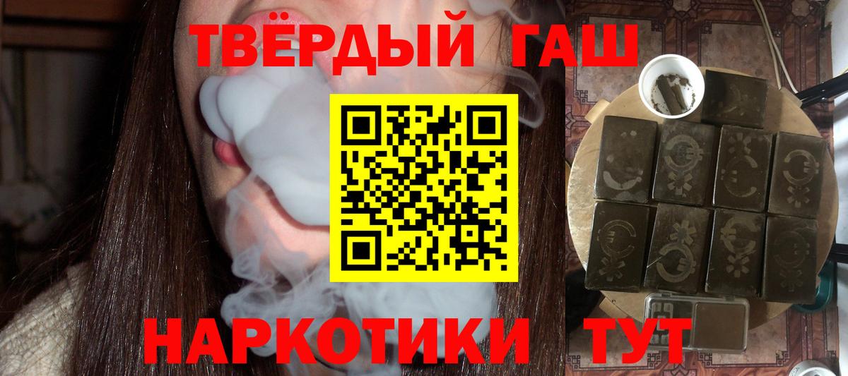 Гашиш хэш  Егорьевск  ГАШ Ice-O-Lator 