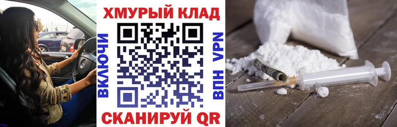 Героин белый  Егорьевск 