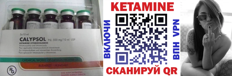 КЕТАМИН VHQ  наркота  Егорьевск 