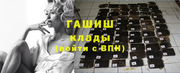 мефедрон VHQ Михайловка