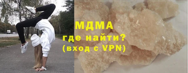 кокаин премиум Надым