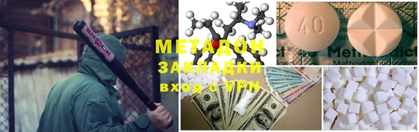 мефедрон VHQ Михайловка