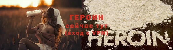 мефедрон VHQ Михайловка
