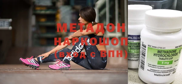 мефедрон VHQ Михайловка