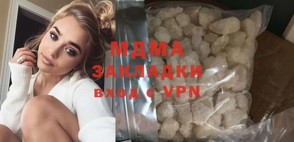 экстази Михайловск