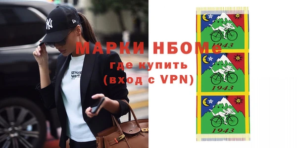 мефедрон VHQ Михайловка