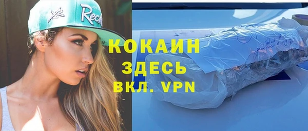 экстази Михайловск