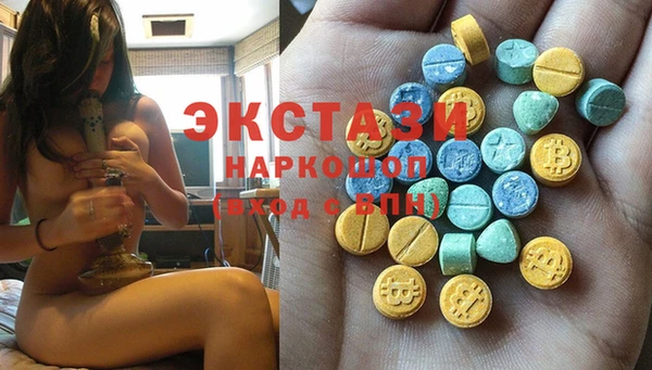 экстази Михайловск