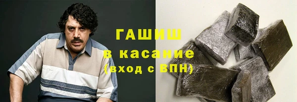 мефедрон VHQ Михайловка