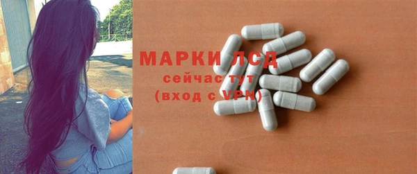 мефедрон VHQ Михайловка