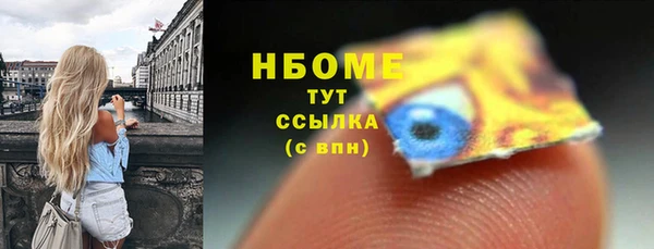 экстази Михайловск