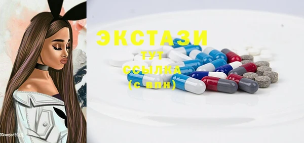мефедрон VHQ Михайловка