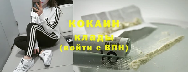 мефедрон VHQ Михайловка