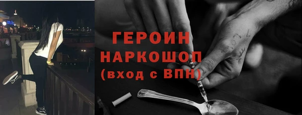 стаф Михайлов