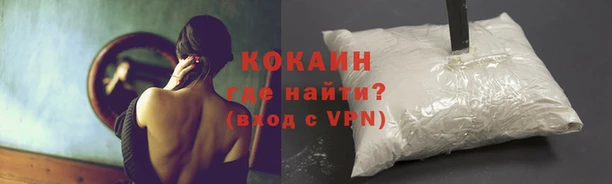 экстази Михайловск