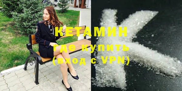 экстази Михайловск