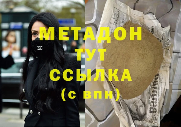 экстази Михайловск