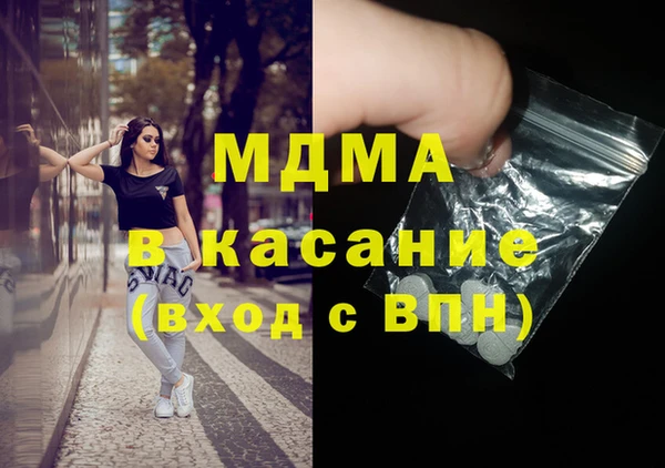 метамфетамин Вязники