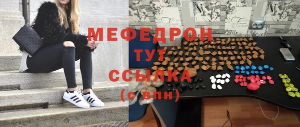 мефедрон VHQ Михайловка