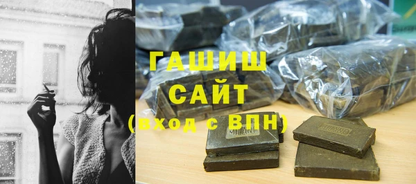 экстази Михайловск