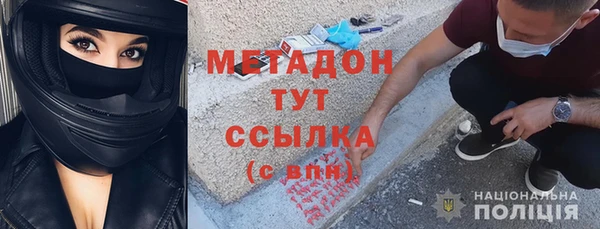 мефедрон VHQ Михайловка