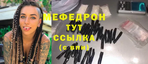 мефедрон VHQ Михайловка