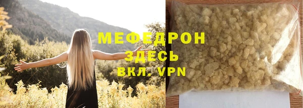 экстази Михайловск