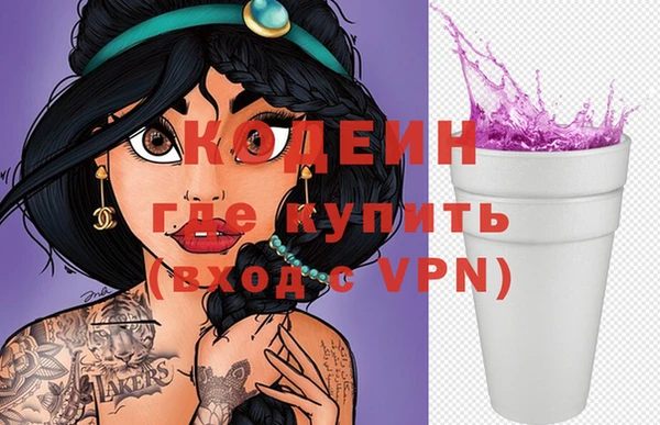 мефедрон VHQ Михайловка