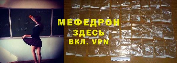 скорость mdpv Навашино