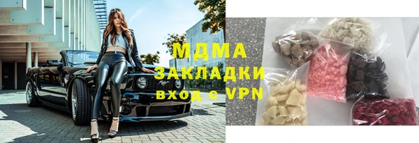 мефедрон VHQ Михайловка
