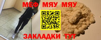 MESCALINE Будённовск