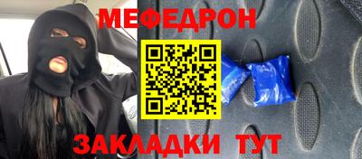 MESCALINE Будённовск