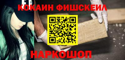 MESCALINE Будённовск