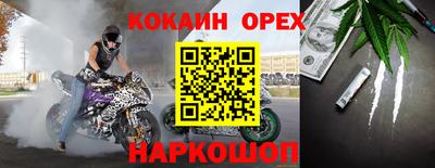 MDMA Бугуруслан