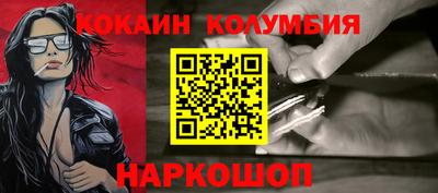 MESCALINE Будённовск