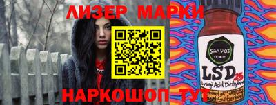 ПСИЛОЦИБИНОВЫЕ ГРИБЫ Беслан