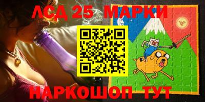 MESCALINE Будённовск