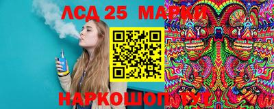 таблы Бийск