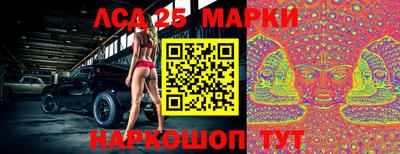 MESCALINE Будённовск
