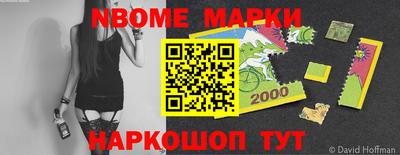 MESCALINE Будённовск